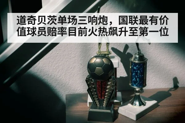 baseball trophy